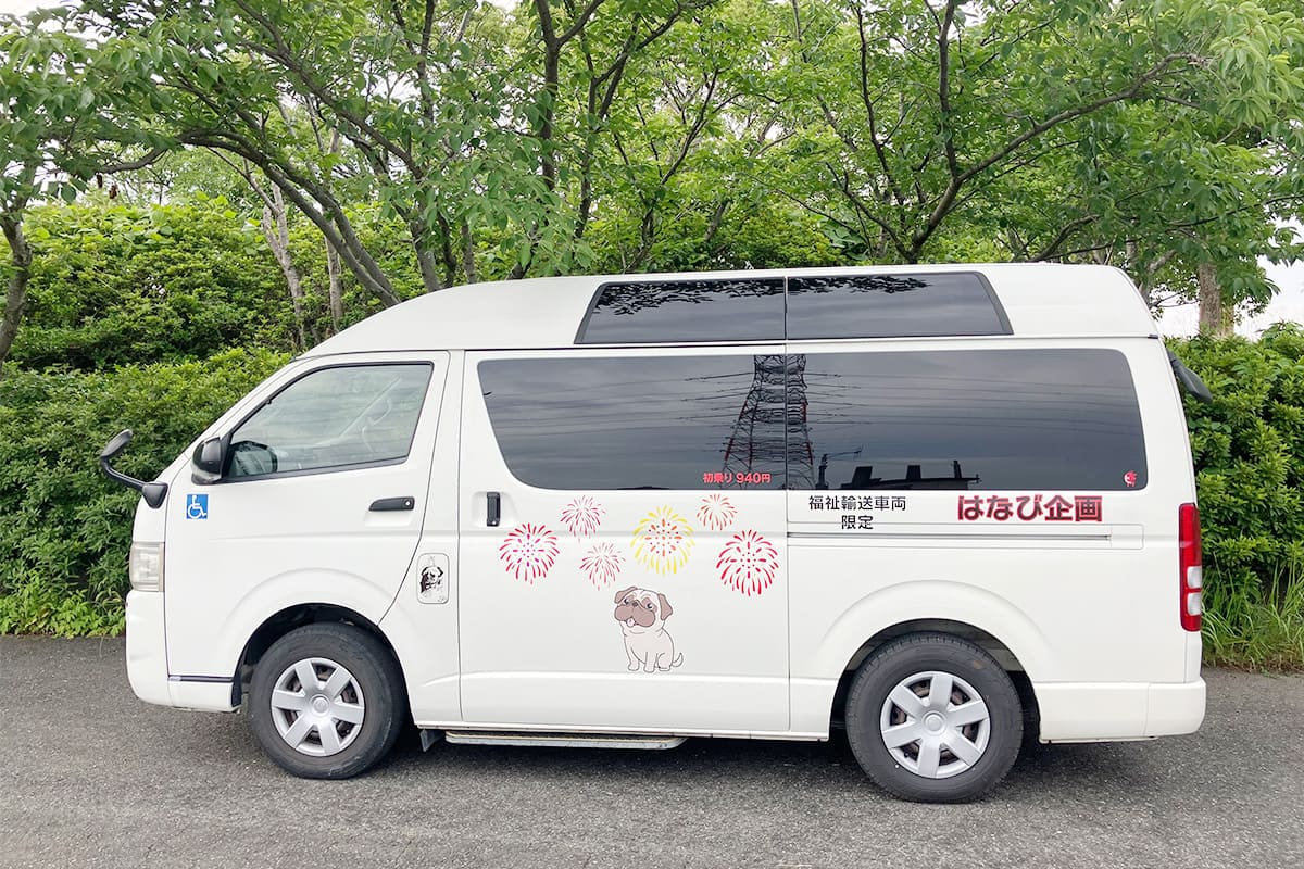 北九州のはなび企画の介護タクシー車両
