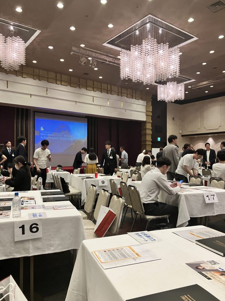 会場