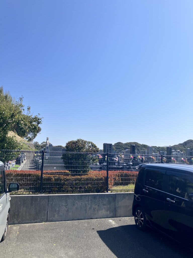 天気サイコー！